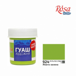 Фото - Фарба гуашева, 40мл, Жовто-зелена,ROSA Studio 43700 Фото - Фарба гуашева, 40мл, Жовто-зелена,ROSA Studio 43700