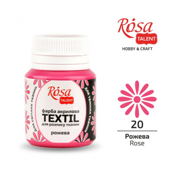 Фото - Фарба акрилова для тканин, 20 Рожева, 20мл, ROSA TALENT 44181 Фото - Фарба акрилова для тканин, 20 Рожева, 20мл, ROSA TALENT 44181