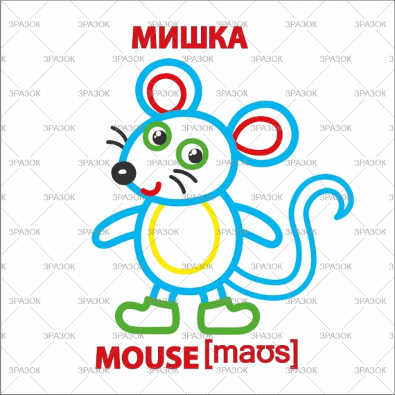 Фото - Набір для творчості 'Розмальовка для малюків 'Black and White' МІКС 52391 Фото - Набір для творчості 'Розмальовка для малюків 'Black and White' МІКС 52391