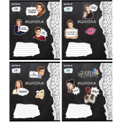 Зошит 18 арк., лін., SC, набір 4шт. (ящ.100)