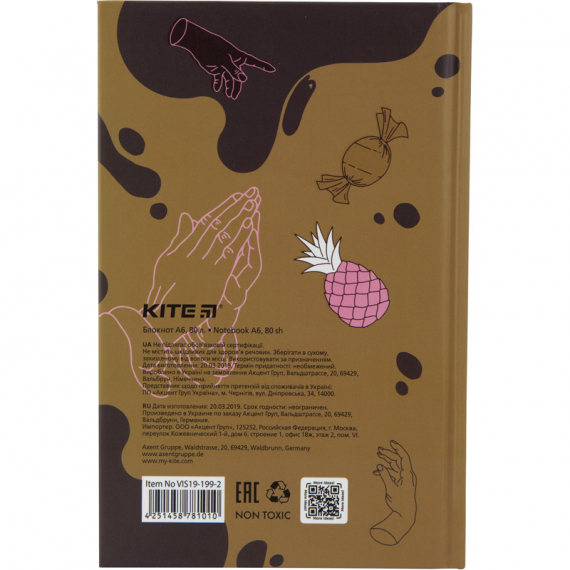 Фото - Книга записна тверда обкл. А6, 80арк. кл VIS-2 46042 Фото - Книга записна тверда обкл. А6, 80арк. кл VIS-2 46042