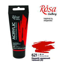 Фото - Фарба акрилова, ROSA Gallery, Кадмій червоний темний, 60мл, 38808