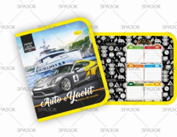 Фото - Папка для зошитів В5 (на блискавці) 'АП' (уп.6) 2363 Фото - Папка для зошитів В5 (на блискавці) 'АП' (уп.6) 2363