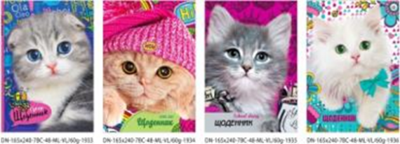 Фото - Щоденник,2019,60г,7БЦ,165х240мм,48 арк.,Матова лам.,Вибірк.лак,блок повнокол.диз.1933-1936 (уп.20) 45889 Фото - Щоденник,2019,60г,7БЦ,165х240мм,48 арк.,Матова лам.,Вибірк.лак,блок повнокол.диз.1933-1936 (уп.20) 45889