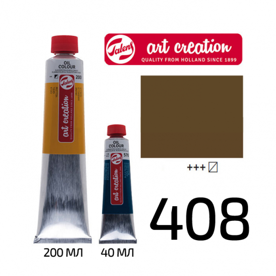 Фото - Фарба олійна ArtCreation, (408) Умбра натуральна, 200 мл, Royal Talens 47790 Фото - Фарба олійна ArtCreation, (408) Умбра натуральна, 200 мл, Royal Talens 47790