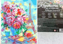 Картина за номерами SANTI &quot;Квітучий Париж&quot;, 40*50 см.