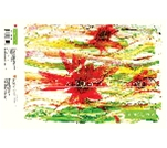 Фото - Альбом для рис. 20л/140 склейка YES ПРОФ (уп.5) 13826