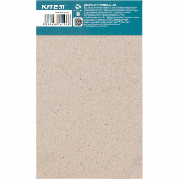 Фото - Блокнот-планшет, A6, 50 арк, безлін. Lovely Sophie 44232 Фото - Блокнот-планшет, A6, 50 арк, безлін. Lovely Sophie 44232