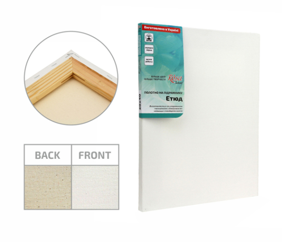 Фото - Підрамник, 35*55 см, середнє зерно, акрил, бавовна, ROSA Gallery 45570 Фото - Підрамник, 35*55 см, середнє зерно, акрил, бавовна, ROSA Gallery 45570