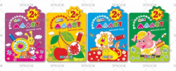 Фото - Книжка Розмальовка для малят 'Домалюй колір' 2+ В5, 12 стор. МІКС 41875