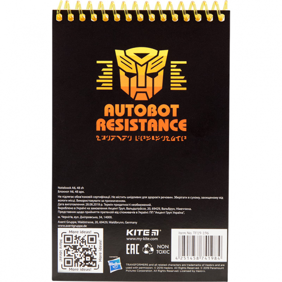 Фото - Блокнот пласт. сп.,48арк., А6 TF 43787 Фото - Блокнот пласт. сп.,48арк., А6 TF 43787