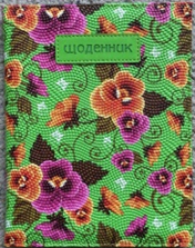 Фото - Щоденник шкільний SD844, 170*213 мм, обкладинка кожзам, 48аркушів 45811