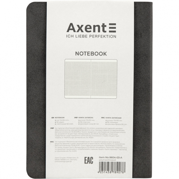 Фото - Книга записна Nuba Soft, 115*160, 96 арк., кл., сіра 49786 Фото - Книга записна Nuba Soft, 115*160, 96 арк., кл., сіра 49786