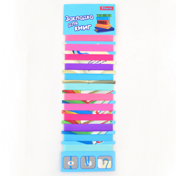 Фото - Закладки для книг 1Вересня 12 шт. (д) 34098