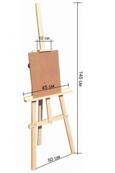 Фото - Мольберт №41м (дитячий) +планшет 40*50 (Україна) 22151 Фото - Мольберт №41м (дитячий) +планшет 40*50 (Україна) 22151