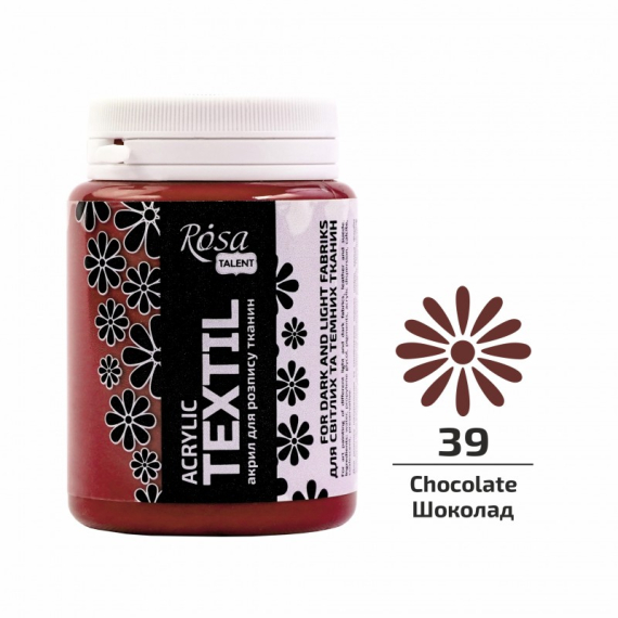 Фото - Фарба акрилова для тканин, 39 Шоколад, 20мл, ROSA TALENT 58775