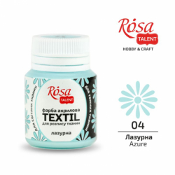 Фото - Фарба акрилова для тканин, 04 Лазурна, 20мл, ROSA TALENT 44175 Фото - Фарба акрилова для тканин, 04 Лазурна, 20мл, ROSA TALENT 44175