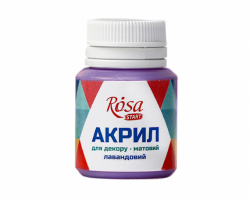 Акрил для декору 35, Лавандовий, матовий, 20 мл, ROSA TALENT