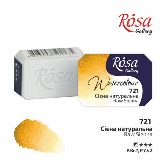 Фото - Фарба акварельна, Сієна натуральна, 2,5мл, ROSA Gallery 38767 Фото - Фарба акварельна, Сієна натуральна, 2,5мл, ROSA Gallery 38767