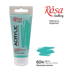 Фото - Фарба акрилова, ROSA Gallery, Бірюзова зелена, 60мл, 38782
