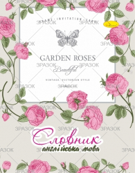 Фото - Зошит-словник з англійської мови, скоба 'АП' (уп.20) 2350 Фото - Зошит-словник з англійської мови, скоба 'АП' (уп.20) 2350