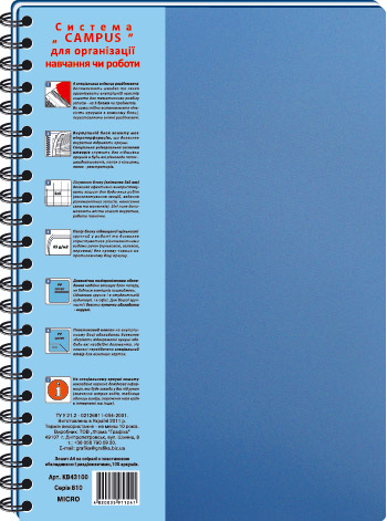 Фото - Зошит A4 на спір.,100арк пласт.обкл., 4 розд. КВ43100 26002