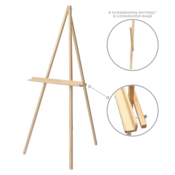 Фото - Мольберт - тринога, сосна, 60х75х160см., мак. висота полотна 150см., В УПАКОВЦІ, ROSA Studio 49877 Фото - Мольберт - тринога, сосна, 60х75х160см., мак. висота полотна 150см., В УПАКОВЦІ, ROSA Studio 49877