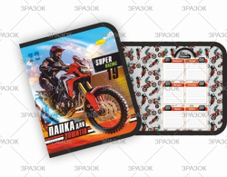 Фото - Папка для зошитів В5 (на блискавці) 'АП' (уп.6) 2363 Фото - Папка для зошитів В5 (на блискавці) 'АП' (уп.6) 2363