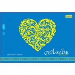 Фото - Альбом для рисования А4 12л/120 скоба с перфорацией (м) (уп.12) 27693