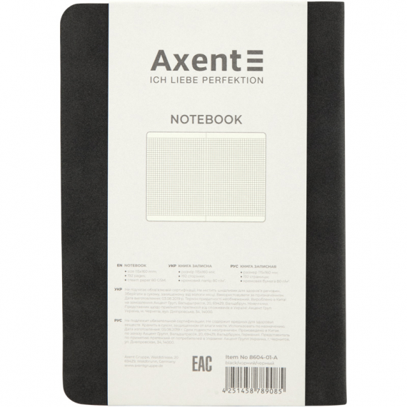 Фото - Книга записна Nuba Soft, 115*160, 96 арк., кл., чорна 49788 Фото - Книга записна Nuba Soft, 115*160, 96 арк., кл., чорна 49788