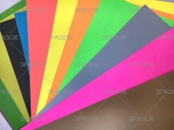 Фото - Набір кольорового картону 'Дивовижний' 12 арк. (уп.20) 40627 Фото - Набір кольорового картону 'Дивовижний' 12 арк. (уп.20) 40627