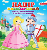 Фото - Кольоровий папір двохсторонній А4 крейдований, 6 кол., 6 арк., МІКС (уп.30) 21311