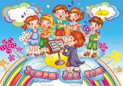 Фото - Зошит для нот, А5 12 арк., скоба,(уп.60) 49932