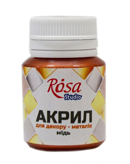 Фото - Акрил для декору 55, Мідь, металік, 20 мл, ROSA Studio 24588