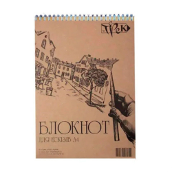 Фото - Блокнот для ескізів А4 (21х29,7 см) на спіралі папір Крафт 70 г/м.кв. 50 аркушів . Україна 48774