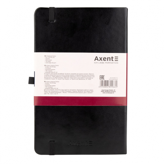 Фото - Книга записна Partner Lux, 125*195, 96арк, кл, чор 41395 Фото - Книга записна Partner Lux, 125*195, 96арк, кл, чор 41395