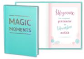 Фото - Блокнот- планер А5 «для щасливого життя» укр. мова, 144 листа, повнокольоровий друк 42519 Фото - Блокнот- планер А5 «для щасливого життя» укр. мова, 144 листа, повнокольоровий друк 42519