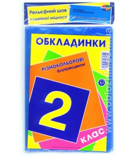 Фото - Подвійний рельєфний шов Флуоресцентні + 5шт Акція 200мкр 2 клас 26839