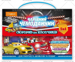 Набір для дозвілля &quot;Чарівний чемоданчик&quot; МІКС.2