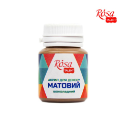 Акрил для декору  46, Шоколадний, матовий, 20 мл, ROSA TALENT