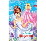 Фото - Щоденник (УКР.)  В5ф., обкл. сендвіч з ГЛІТТЕРОМ  мікс (уп.16) 331