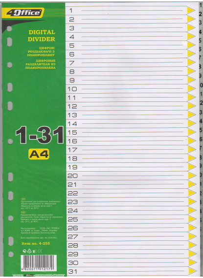 Фото - Розділювачі '1-31', А4, PP, 4-255, 4Office 37177 Фото - Розділювачі '1-31', А4, PP, 4-255, 4Office 37177