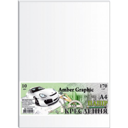 Фото - Папір для креслення А3 10 аркушів (170г/м2) AmberGraphic в п/п пакеті ПК3410Е (ящ.90) 28305