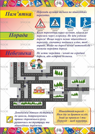 Фото - Книжка Розмальовка МІКС 41867 Фото - Книжка Розмальовка МІКС 41867