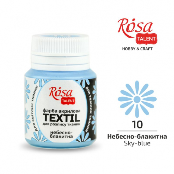 Фото - Фарба акрилова для тканин, 10 Небесно-блакитна, 20мл, ROSA TALENT 44179 Фото - Фарба акрилова для тканин, 10 Небесно-блакитна, 20мл, ROSA TALENT 44179