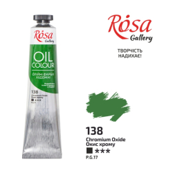 Фарба олійна, Окис хрому, 45мл, ROSA Gallery