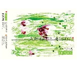 Фото - Альбом для рис. 40л/140 склейка YES ПРОФ (уп.5) 13830 Фото - Альбом для рис. 40л/140 склейка YES ПРОФ (уп.5) 13830