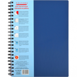 Зошит A4 QUADRO на спір.,100арк пласт.обкл., 4 розд. КВ43100-825 .Мікс чорний, синій