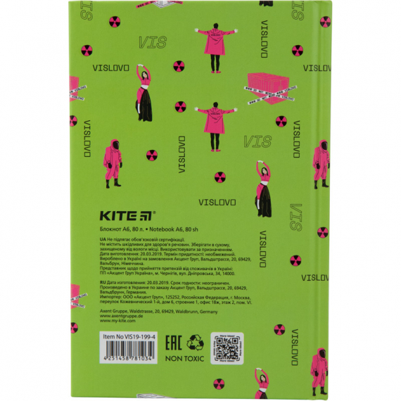 Фото - Книга записна тверда обкл. А6, 80арк. кл VIS-4 46044 Фото - Книга записна тверда обкл. А6, 80арк. кл VIS-4 46044