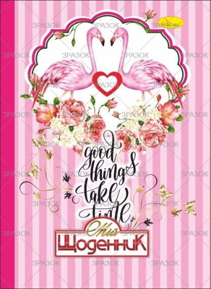 Фото - Щоденник учнівський 'Стандарт' на скобі (уп.24) 39615 Фото - Щоденник учнівський 'Стандарт' на скобі (уп.24) 39615